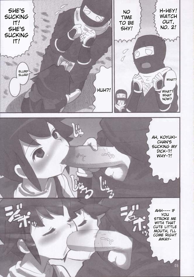 KoyukiGatame numero d'image 2