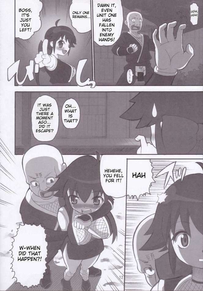 KoyukiGatame numero d'image 8