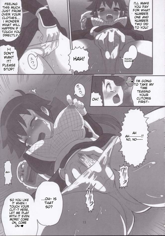 KoyukiGatame numero d'image 9