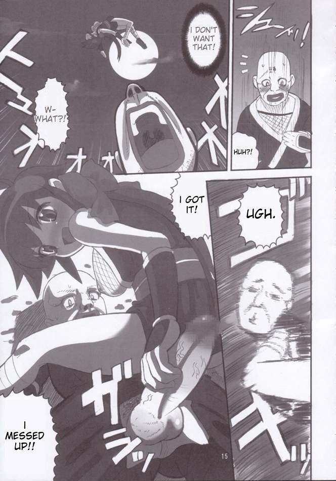 KoyukiGatame numero d'image 11