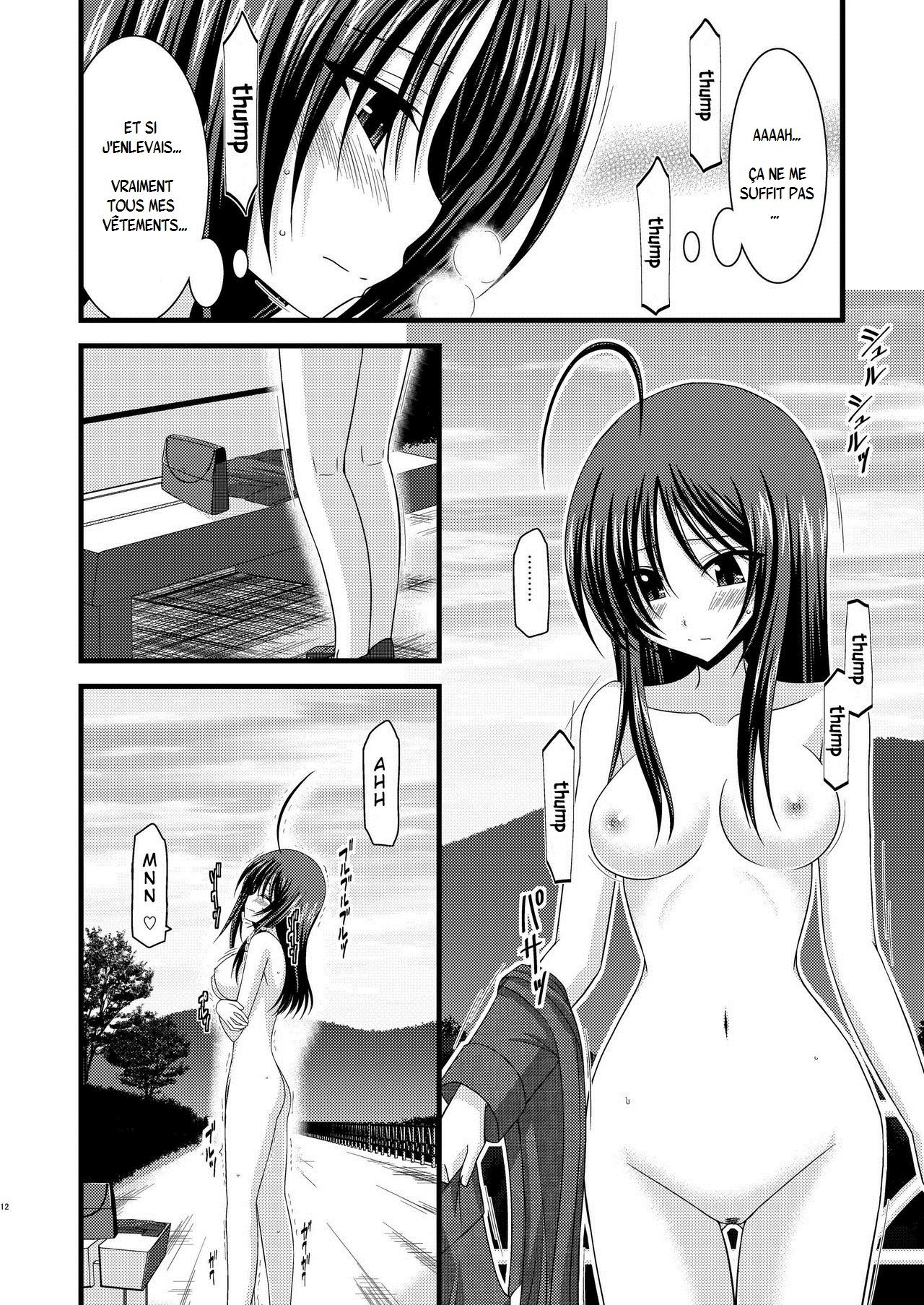 Roshutsu Shoujo Nikki 1 Satsume  Exhibitionist Girl Diary Chapter 1 numero d'image 11