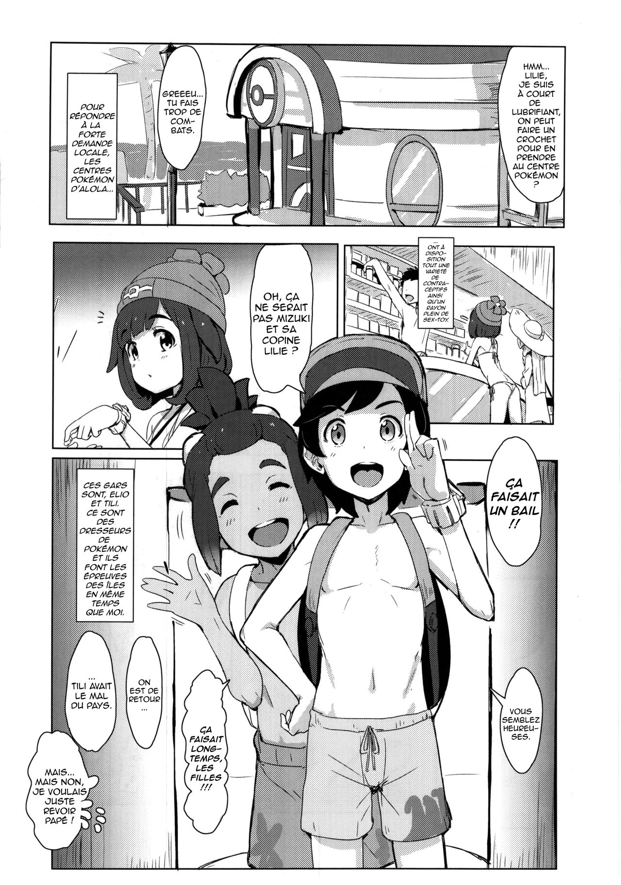 Pokemon Trainer Alola no Sugata numero d'image 9