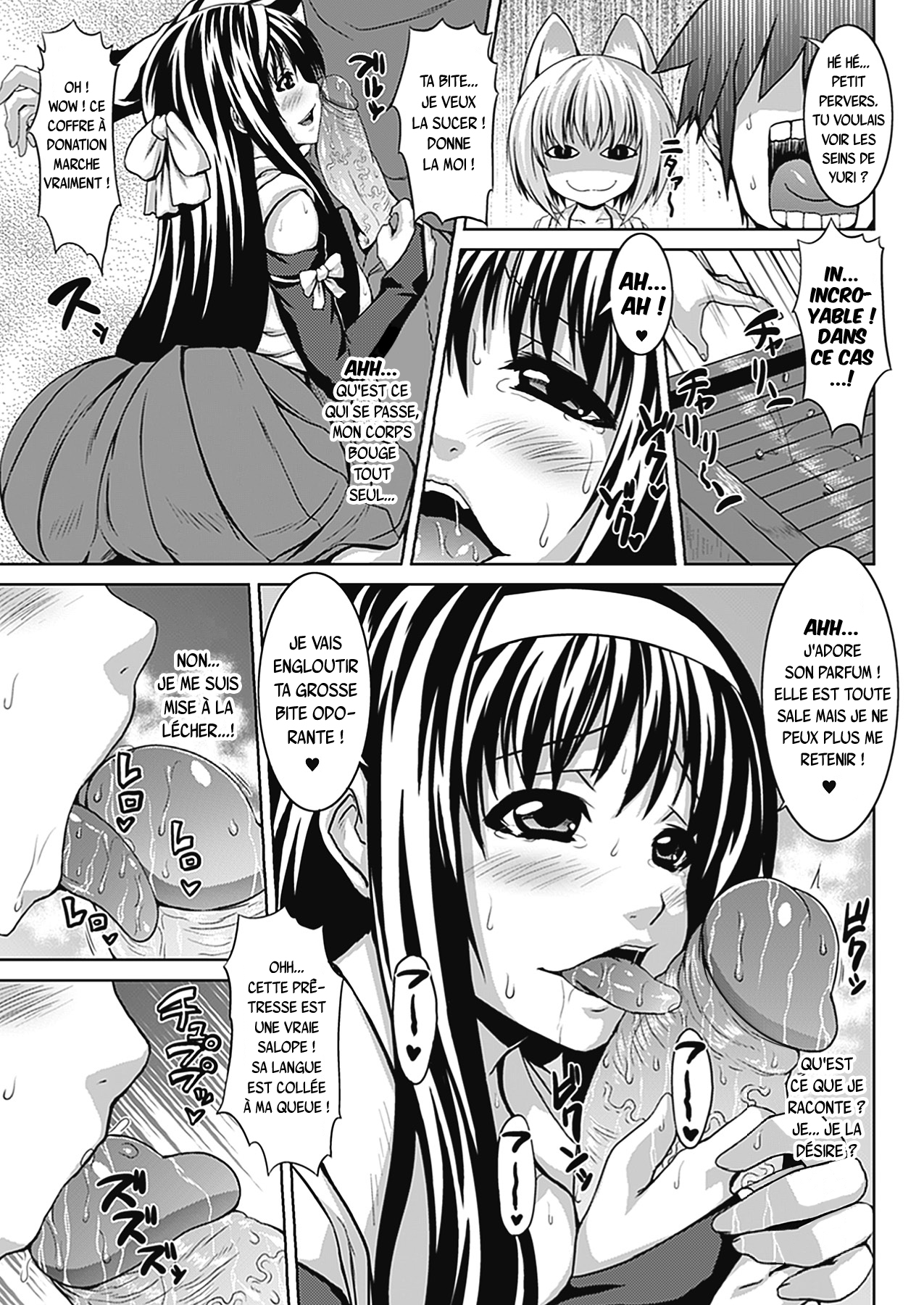 Bitch?Harem - Chap.2 & 3 numero d'image 22