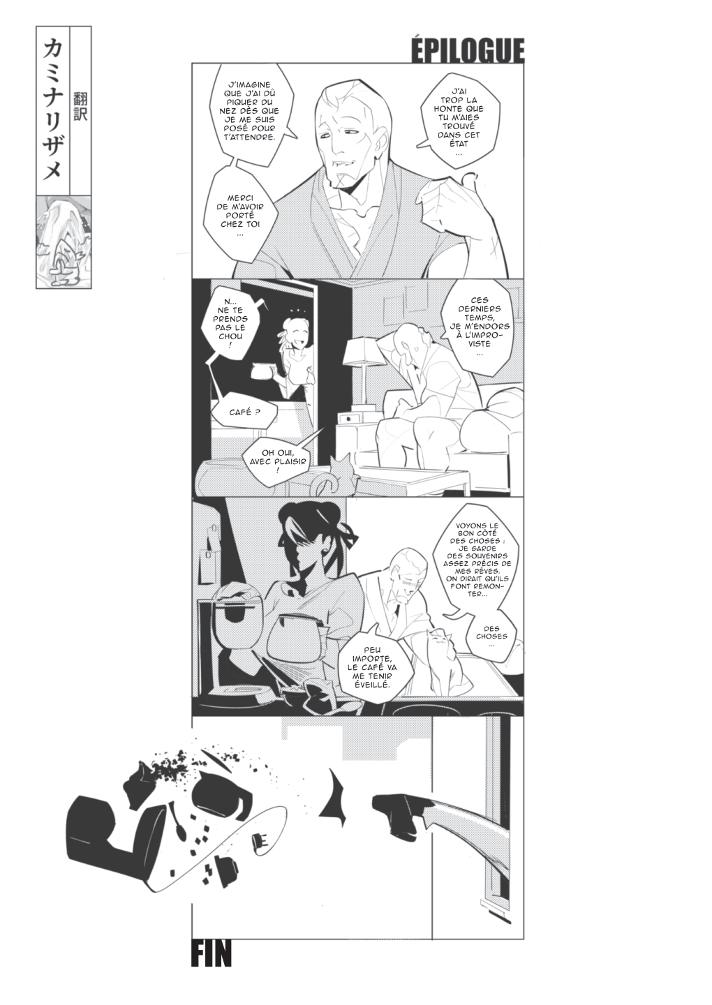 Straight to Anal - Chun-Li Short Doujin! numero d'image 7