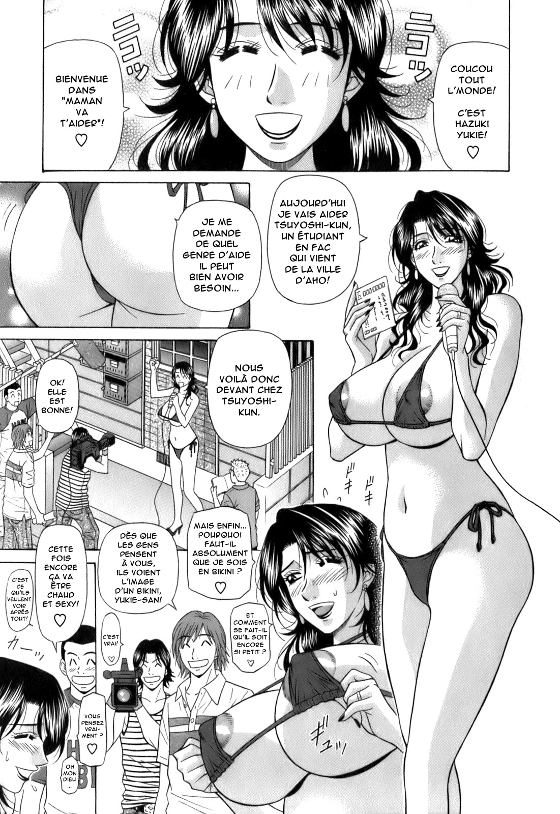 Dear Shitamachi Princess Vol.1 numero d'image 51