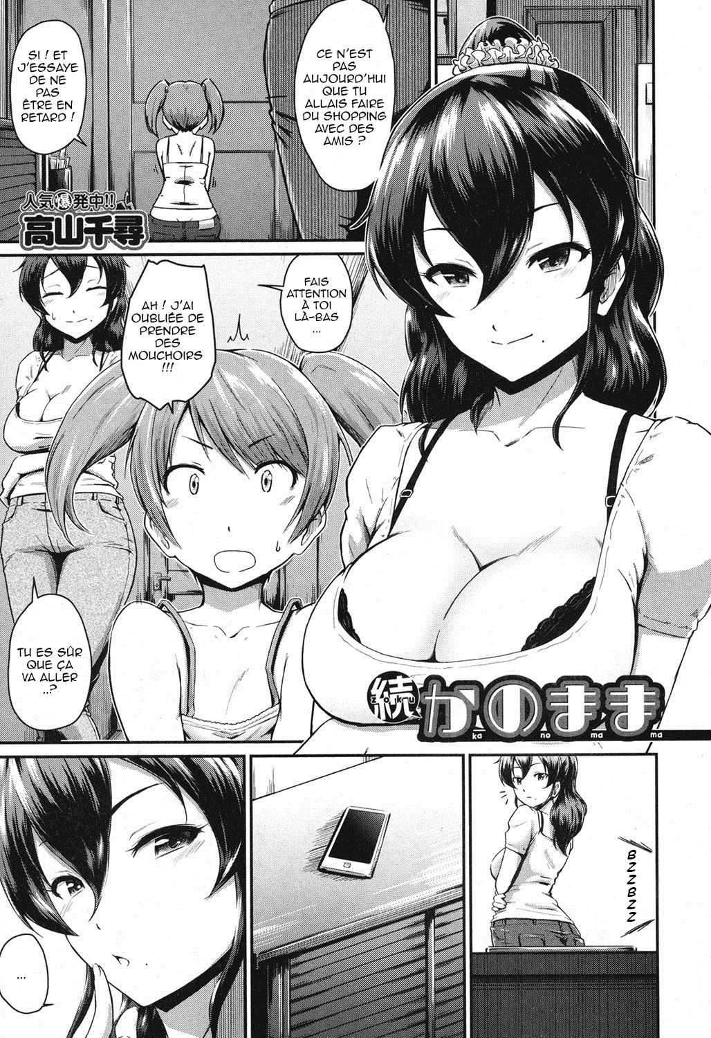 Kanomama Ch.1-2 numero d'image 34