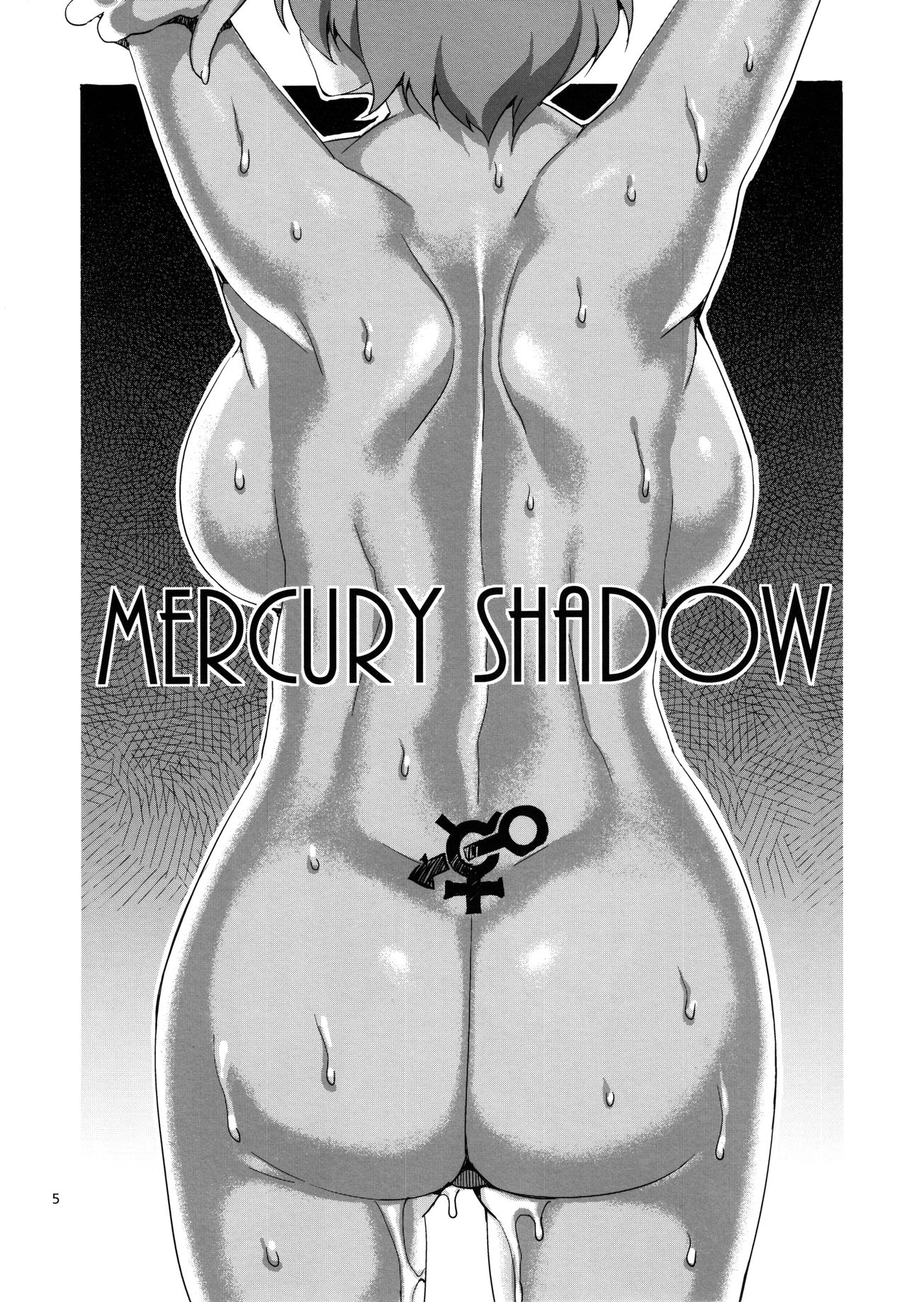 MERCURY SHADOW numero d'image 3