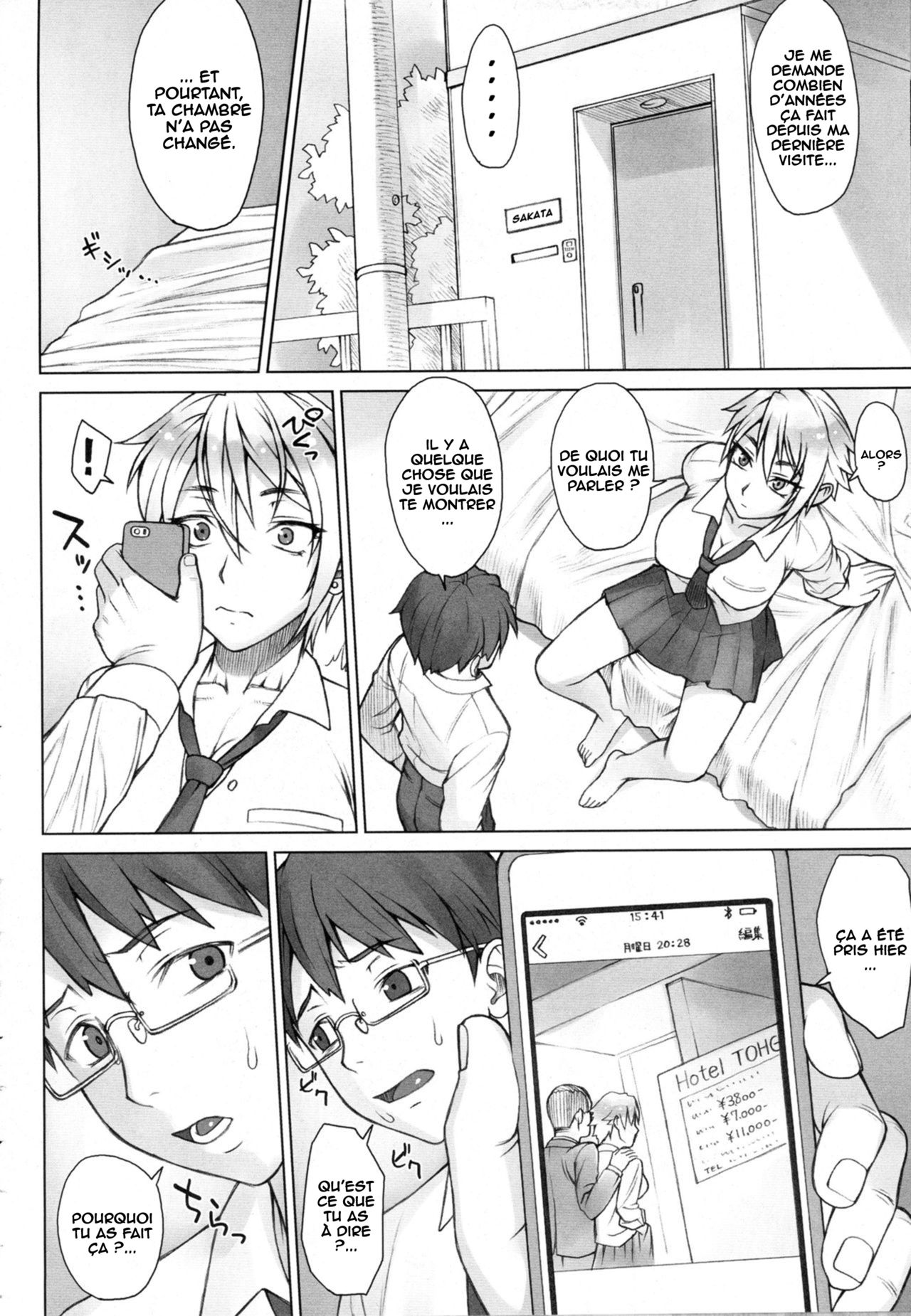 Perverse Love Massugu Hen numero d'image 1