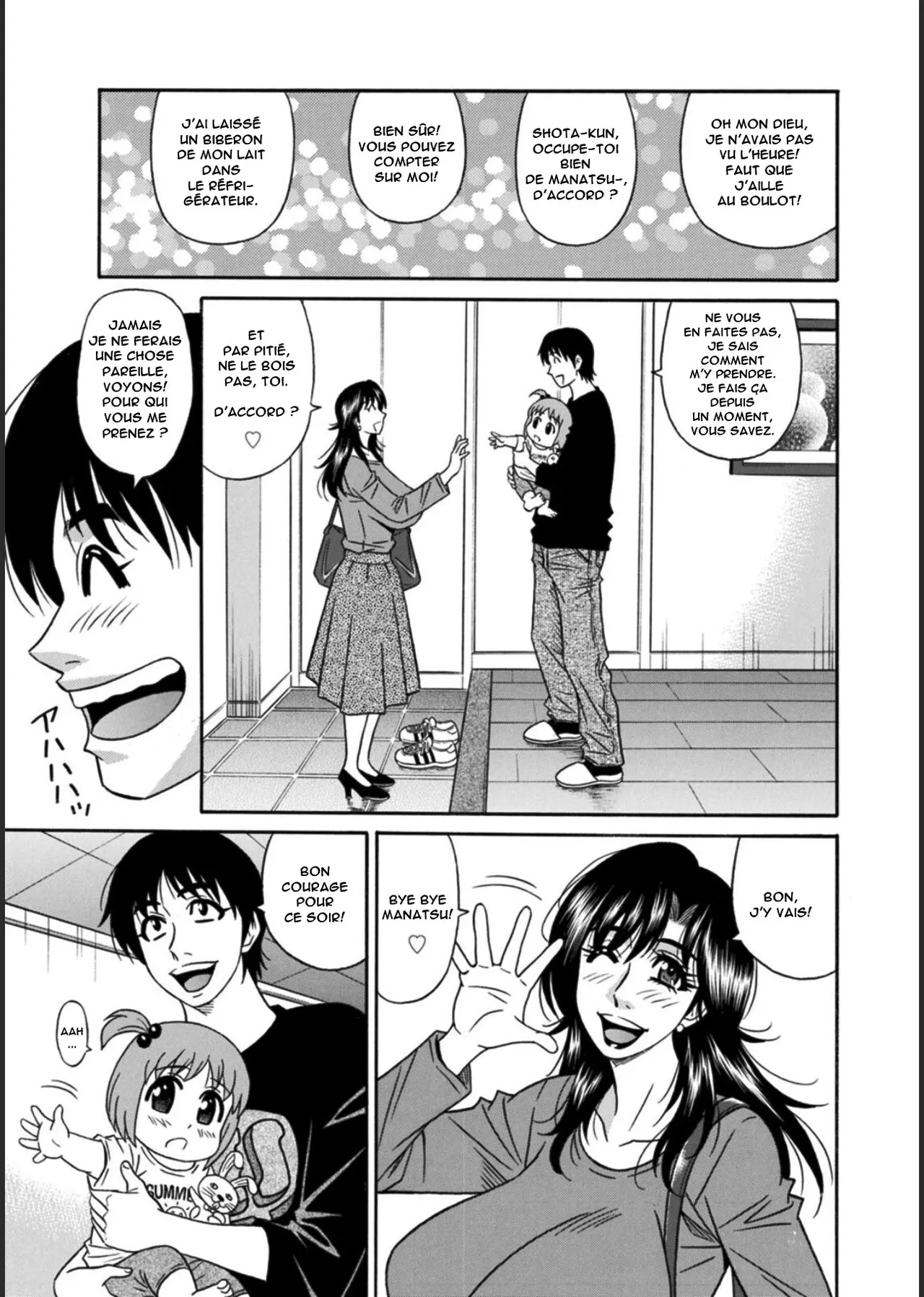 HELP! Saya Sensei numero d'image 24