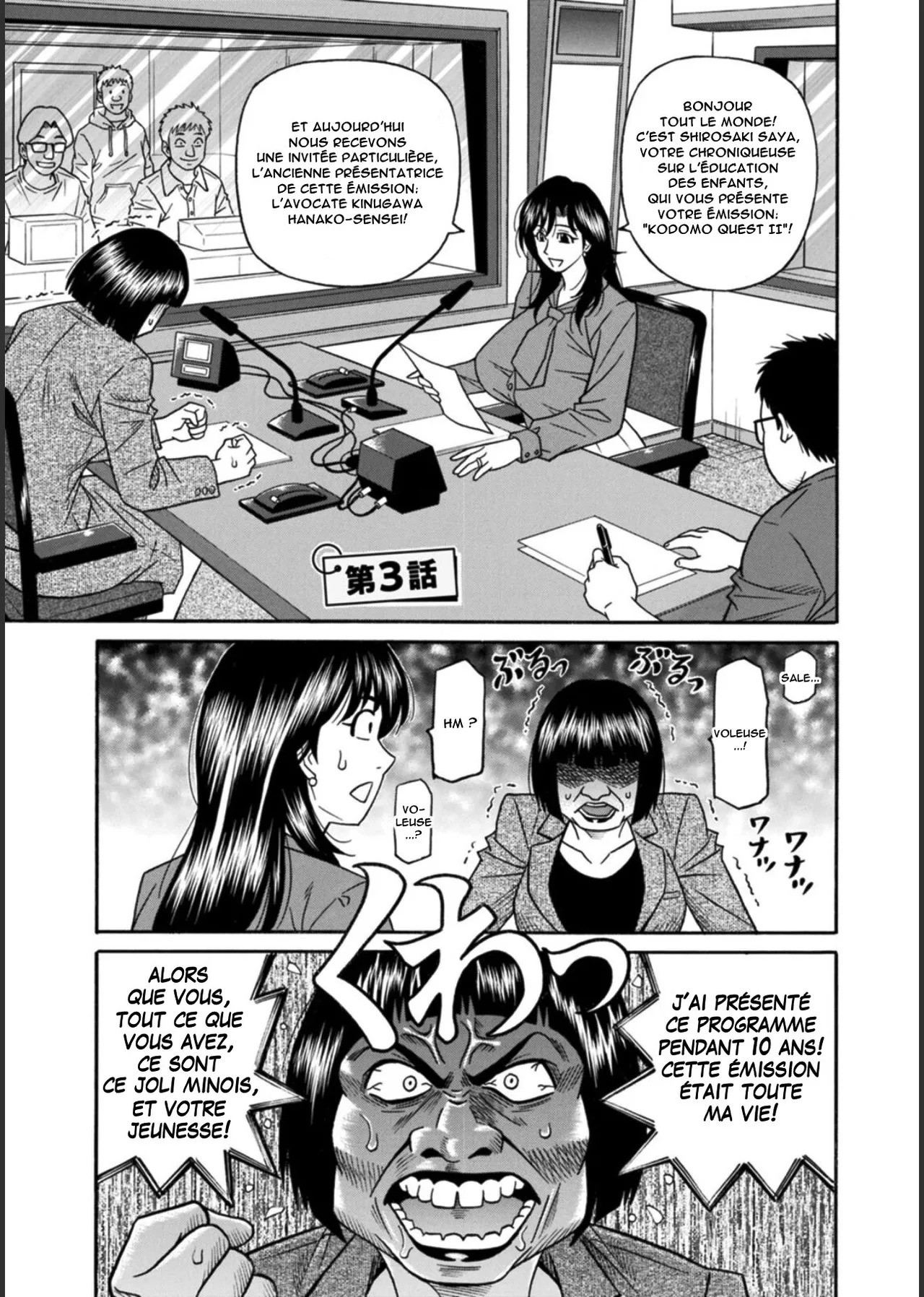 HELP! Saya Sensei numero d'image 40