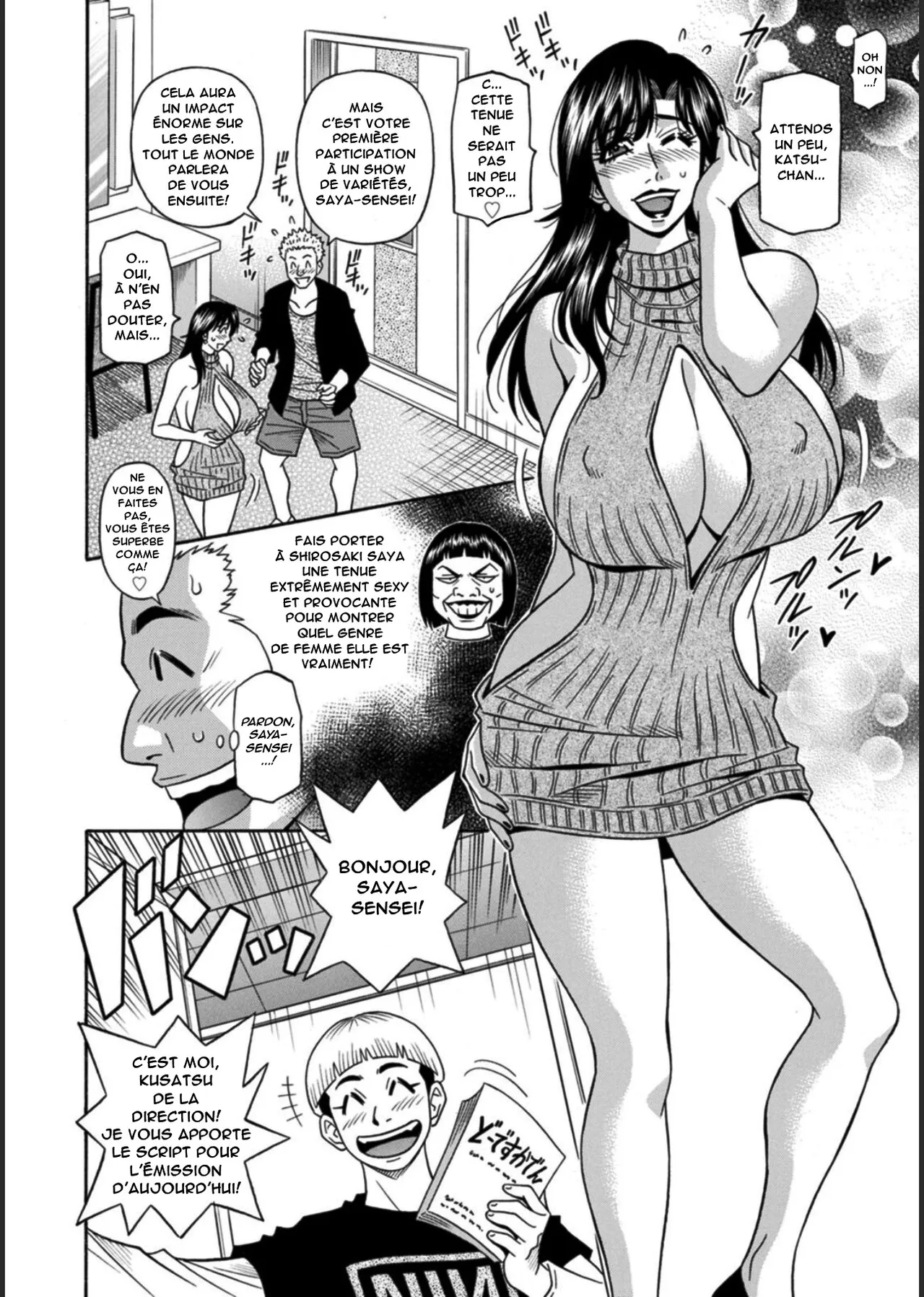 HELP! Saya Sensei numero d'image 43