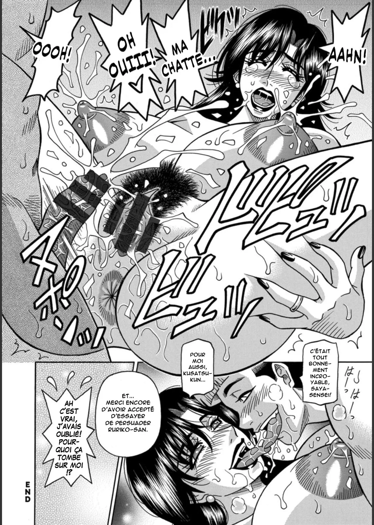 HELP! Saya Sensei numero d'image 75