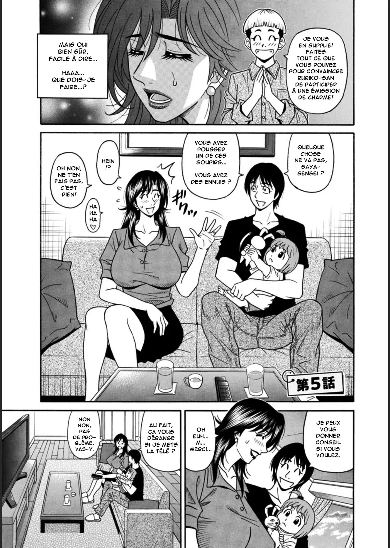 HELP! Saya Sensei numero d'image 76
