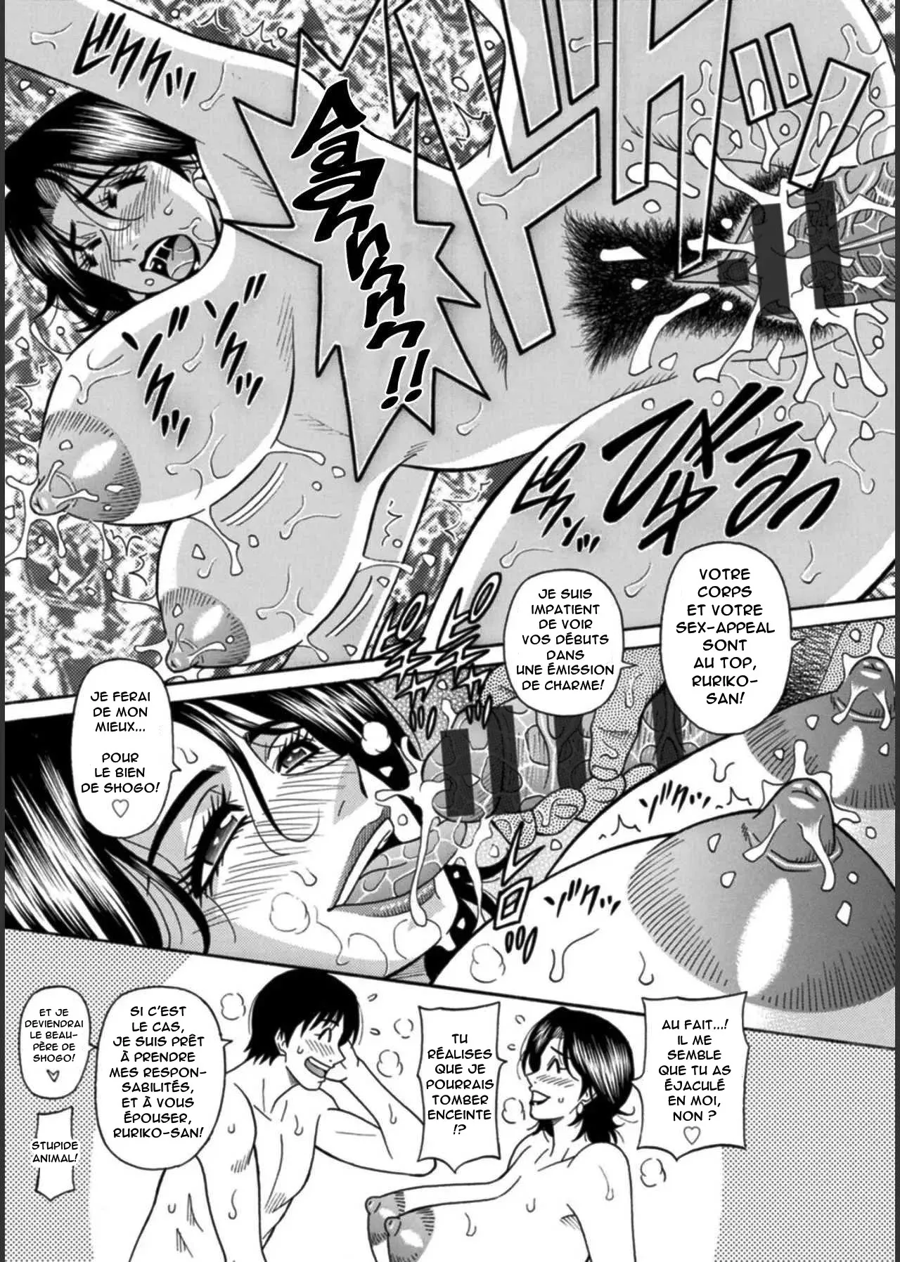 HELP! Saya Sensei numero d'image 92
