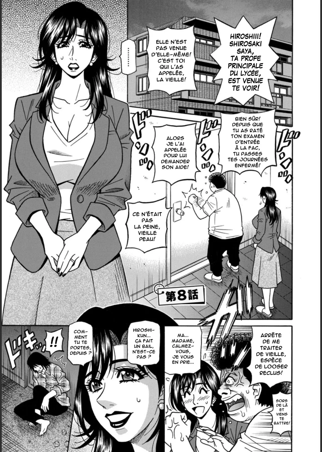 HELP! Saya Sensei numero d'image 130