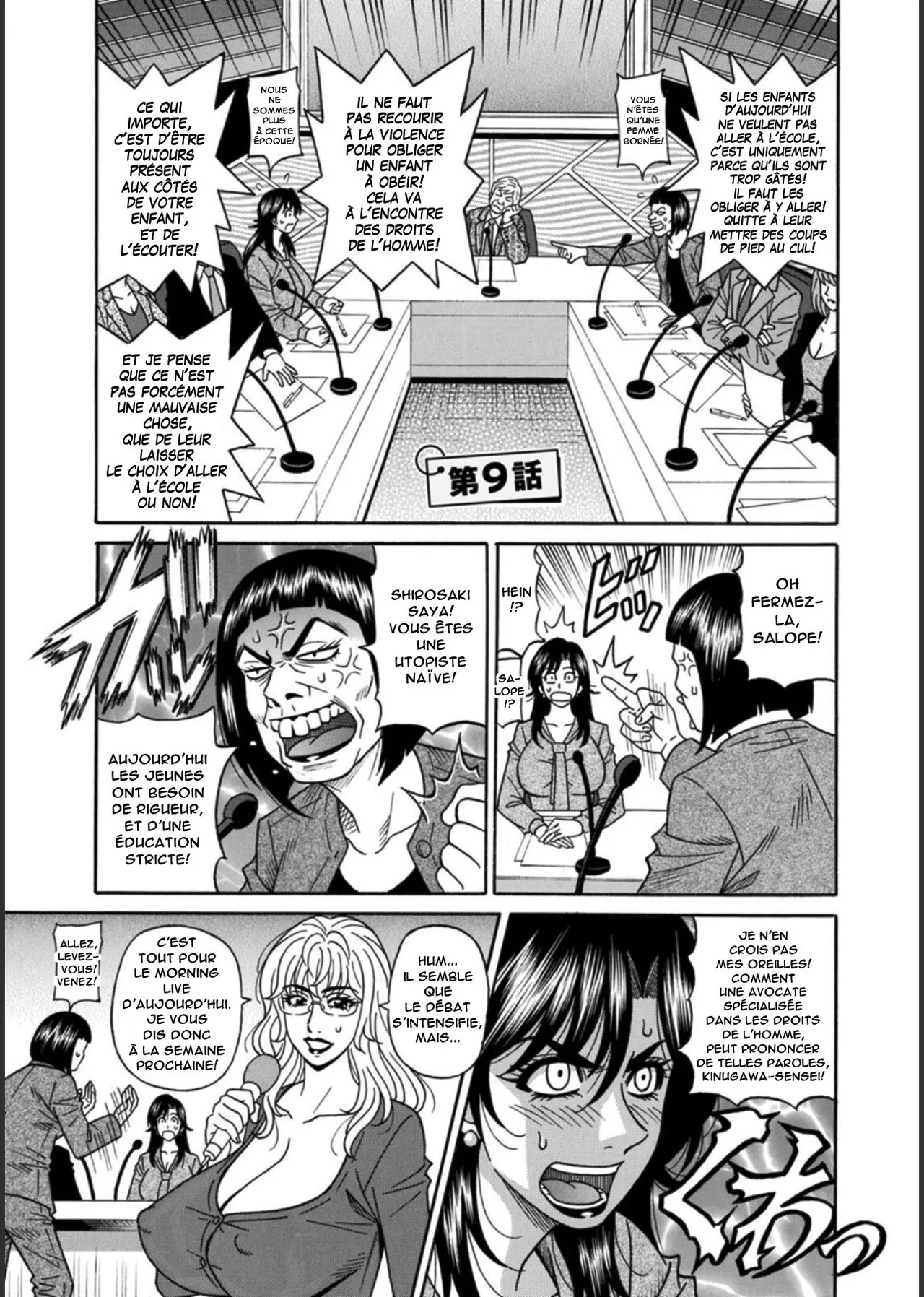 HELP! Saya Sensei numero d'image 148