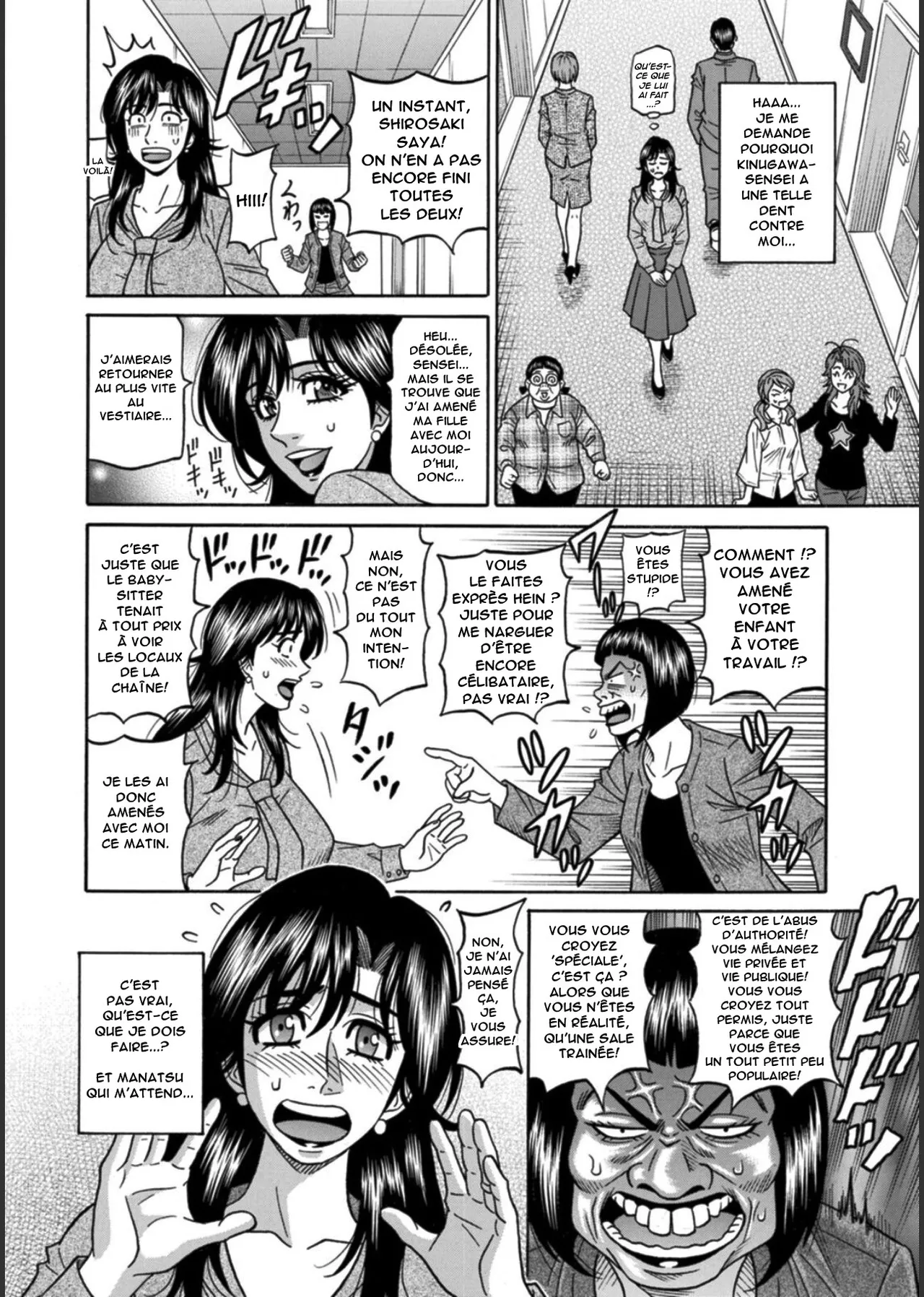HELP! Saya Sensei numero d'image 149