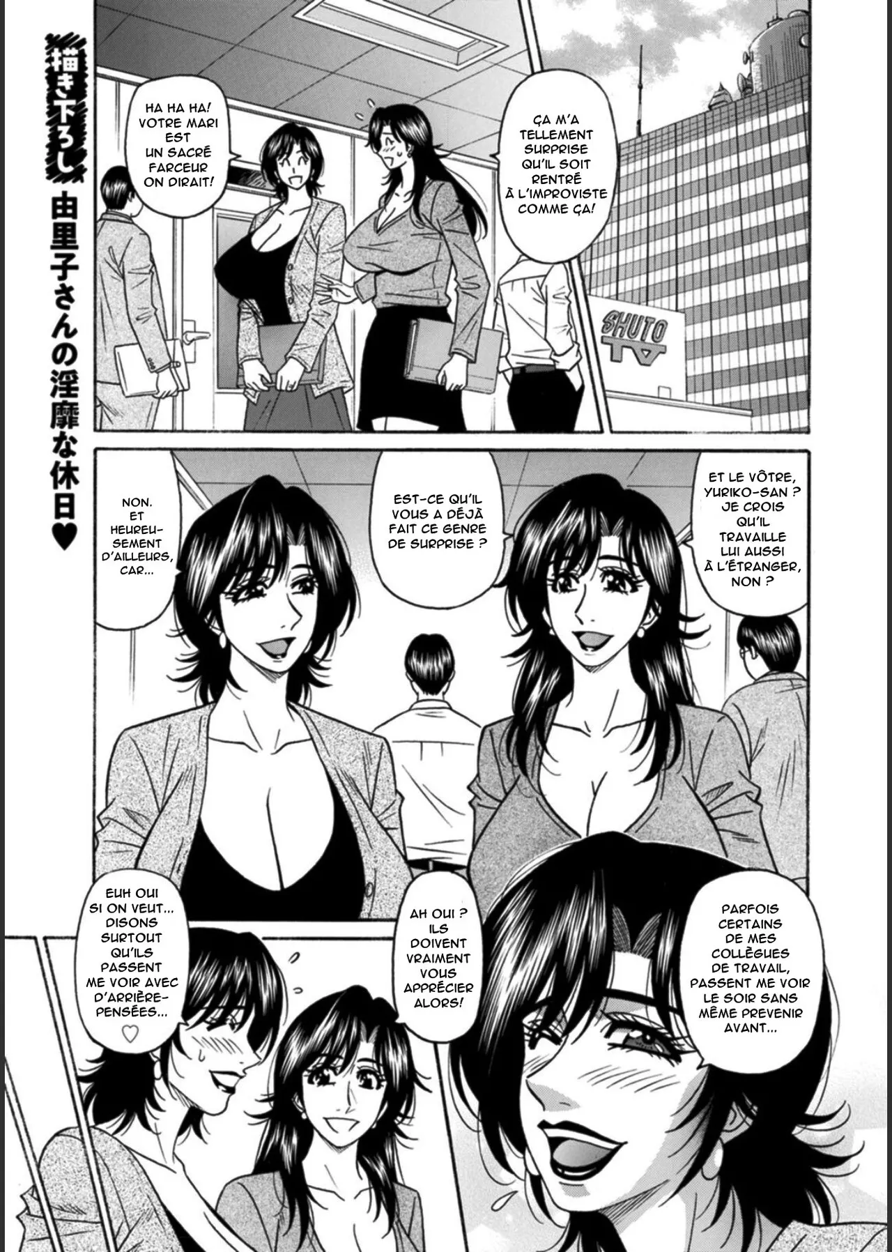 HELP! Saya Sensei numero d'image 186