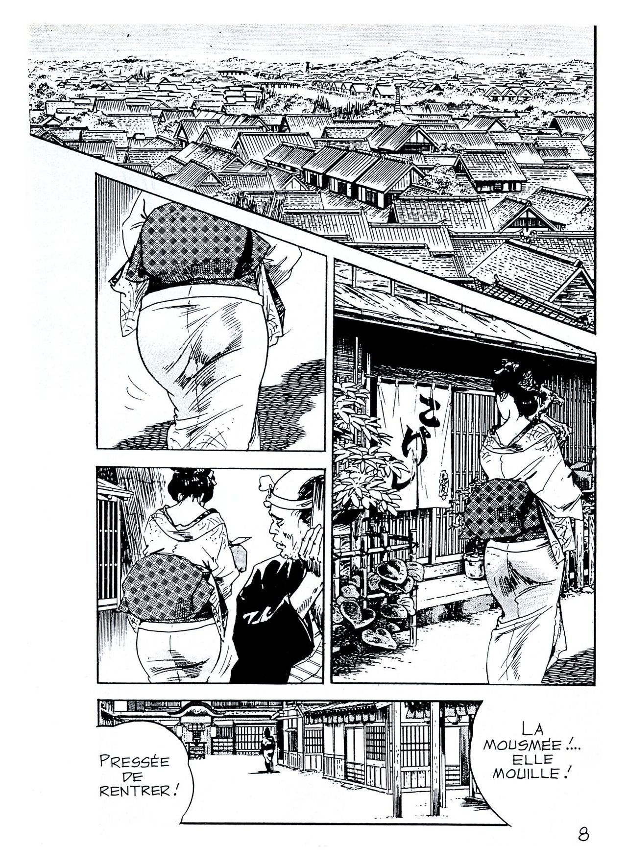 Ken Tsukikage - Les gadgets sexuels de Tanaka numero d'image 8