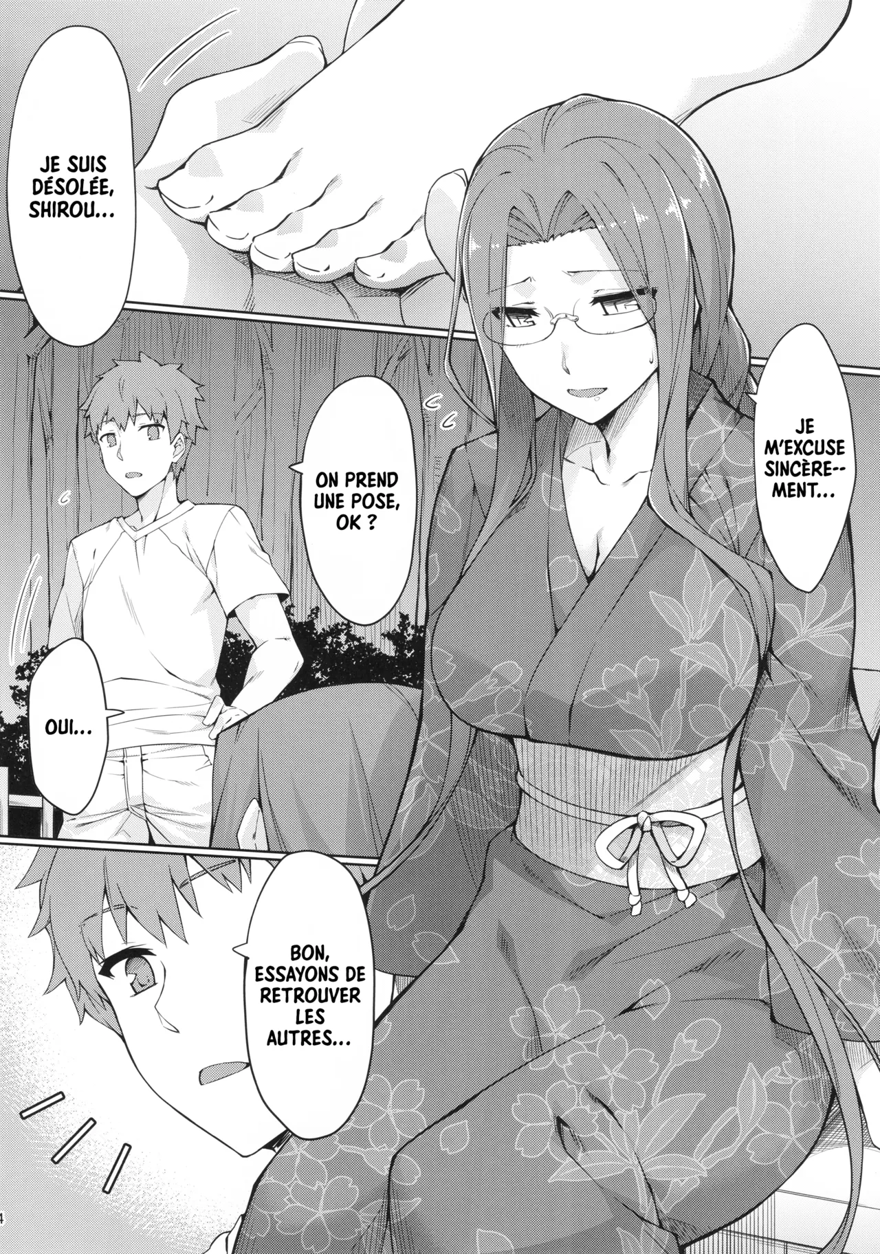 Rider-san to Natsumatsuri. numero d'image 4