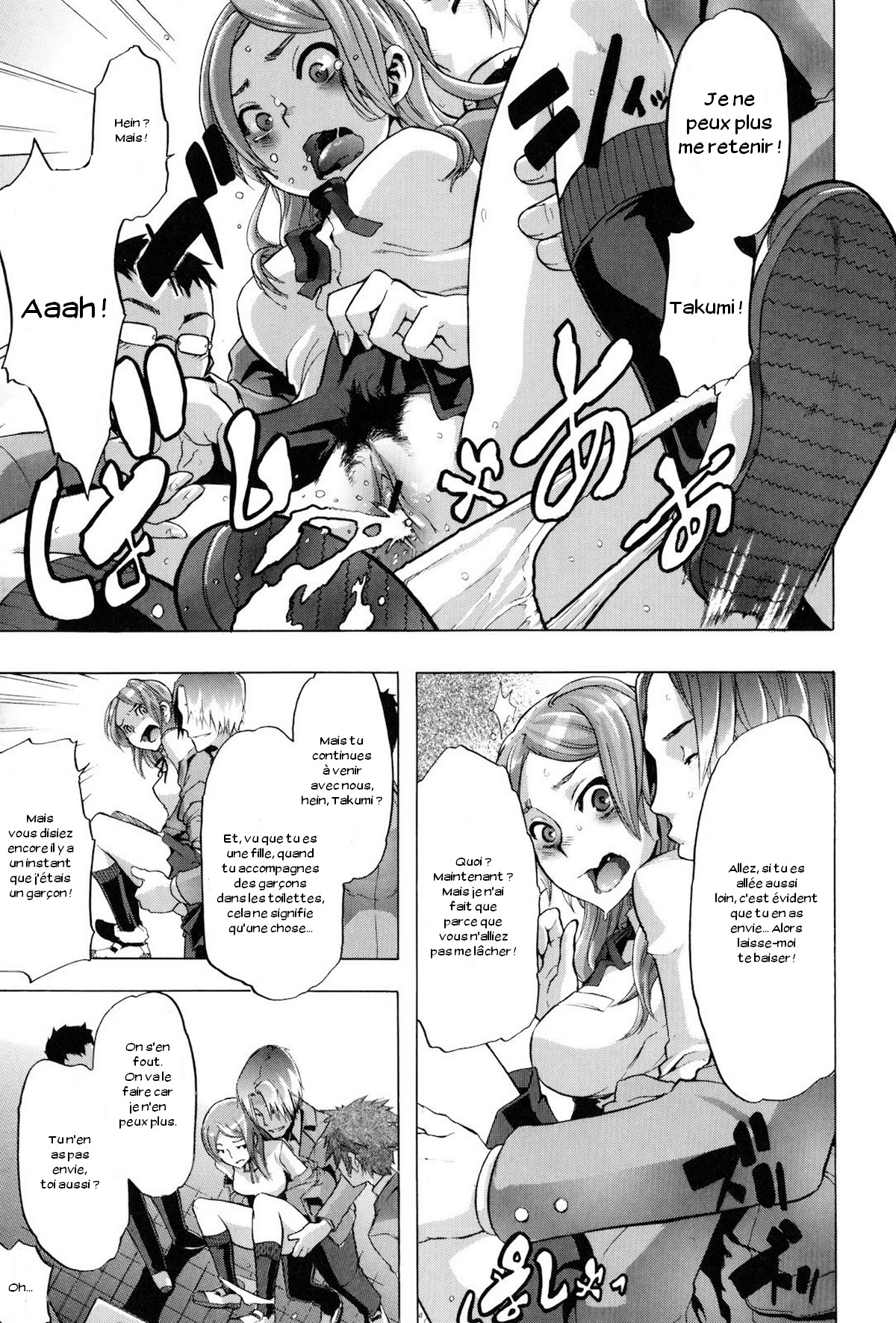 TSF Monogatari numero d'image 107