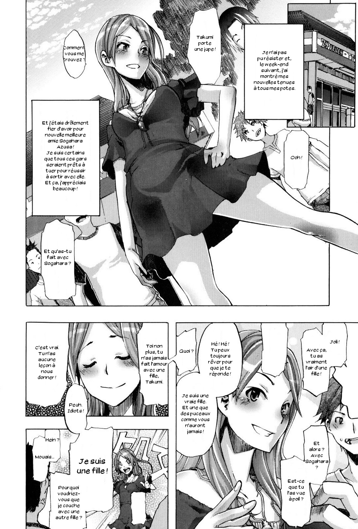 TSF Monogatari numero d'image 13