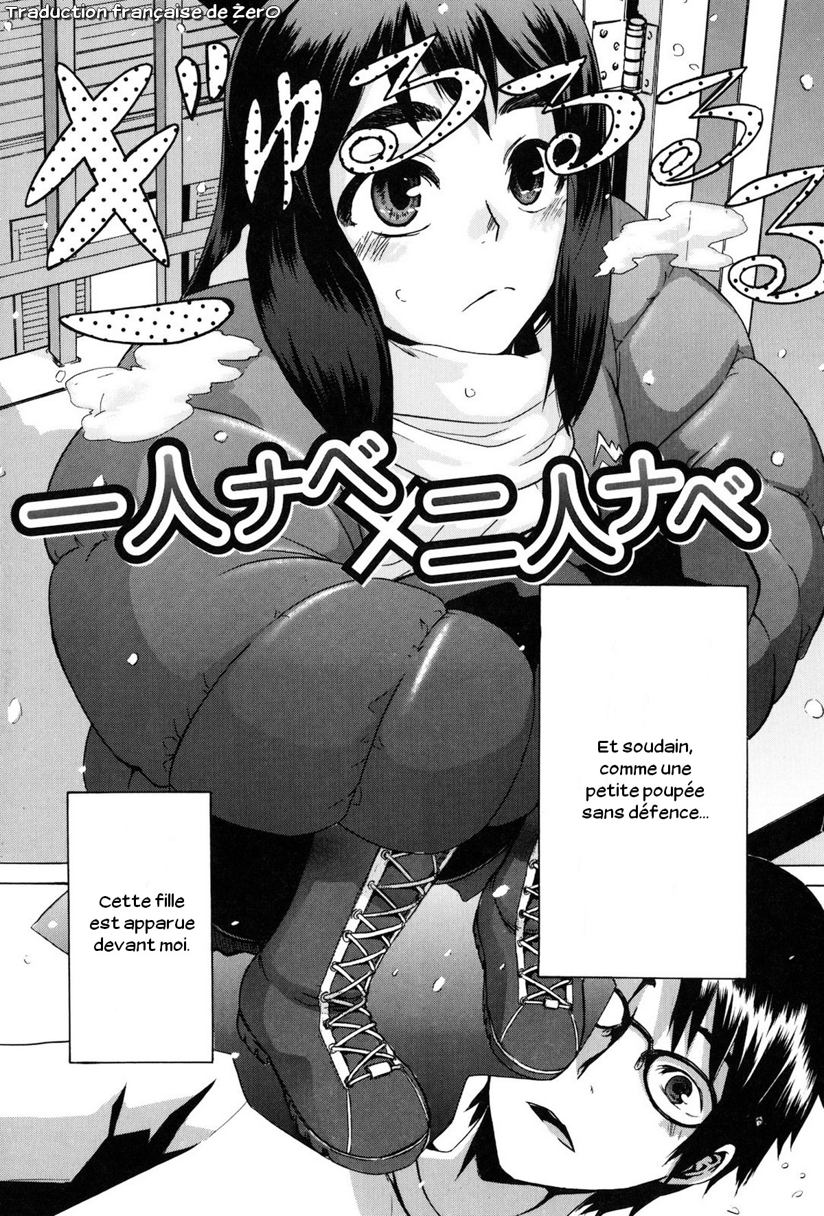 TSF Monogatari numero d'image 148