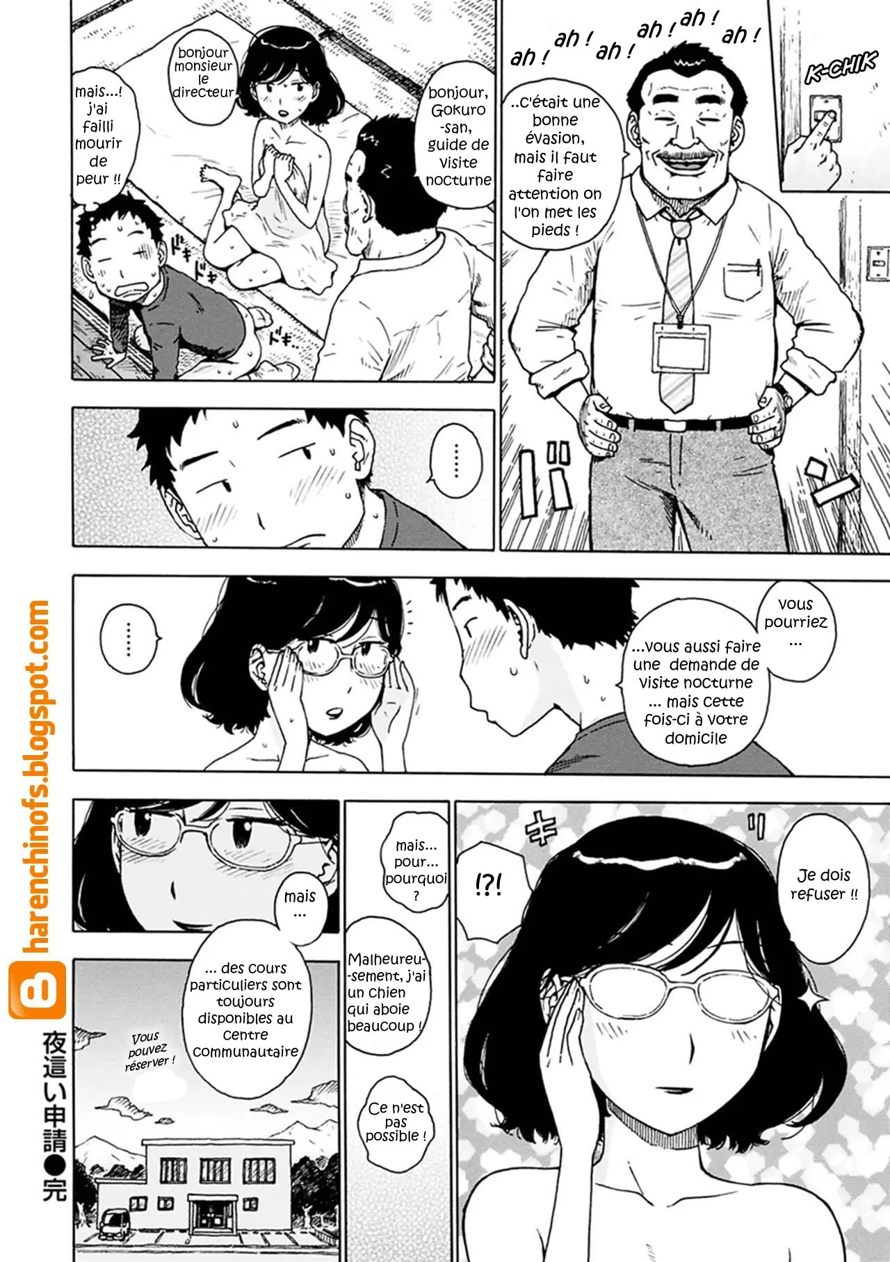 Yobai Shinsei Demande de visite nocturne     - TRADUIT numero d'image 15