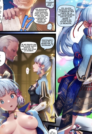 Kamisato Ayaka 1–6