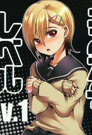 Mesu Ochi Level Lv.1