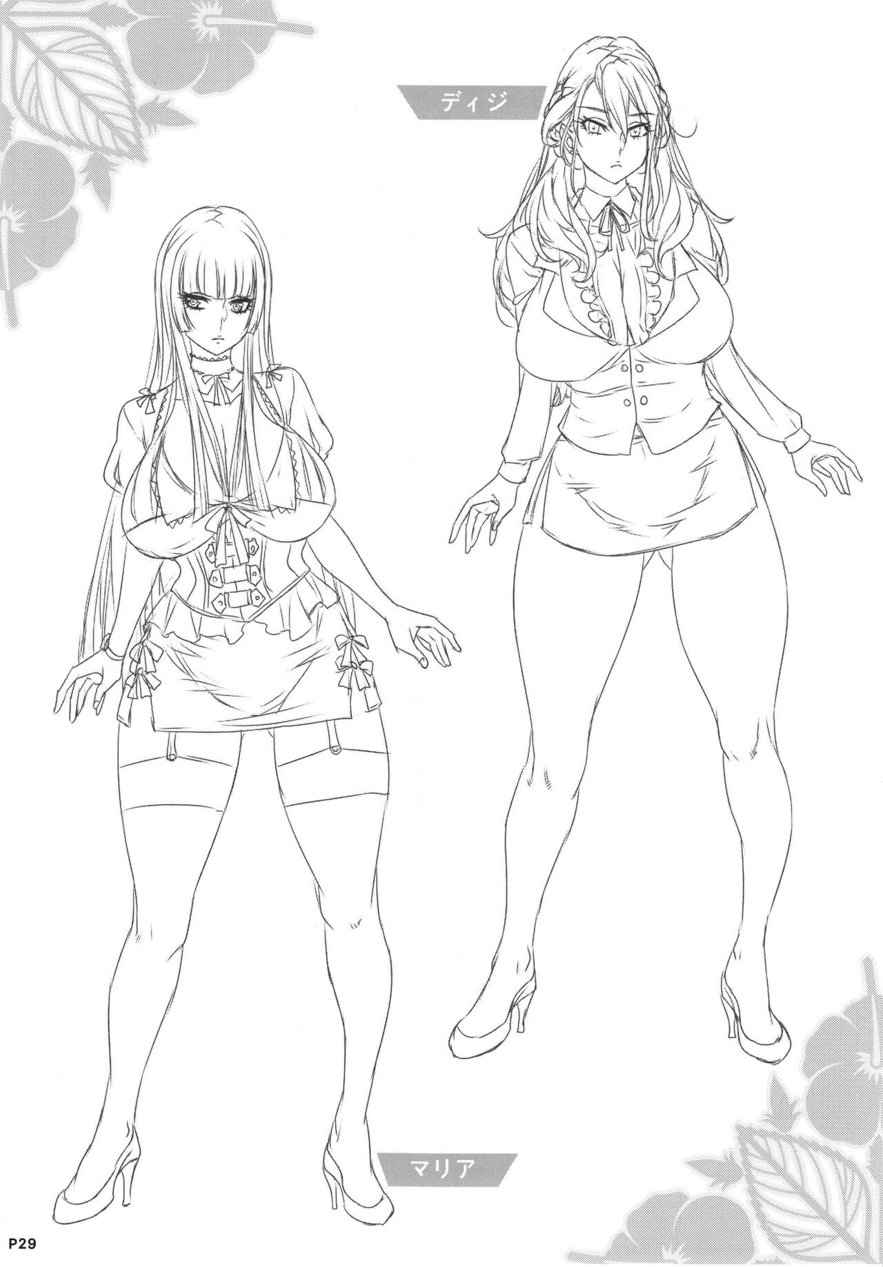 INDEXGIRLS 08 Youbi 2 numero d'image 30