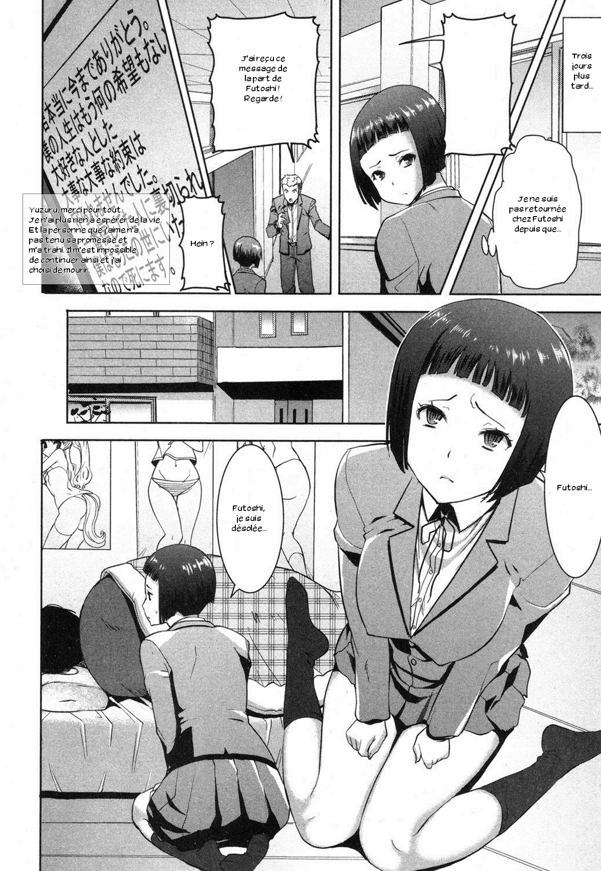 Ane Unsweet - Mihiragi Hiyori + Ch. 1-6 numero d'image 37