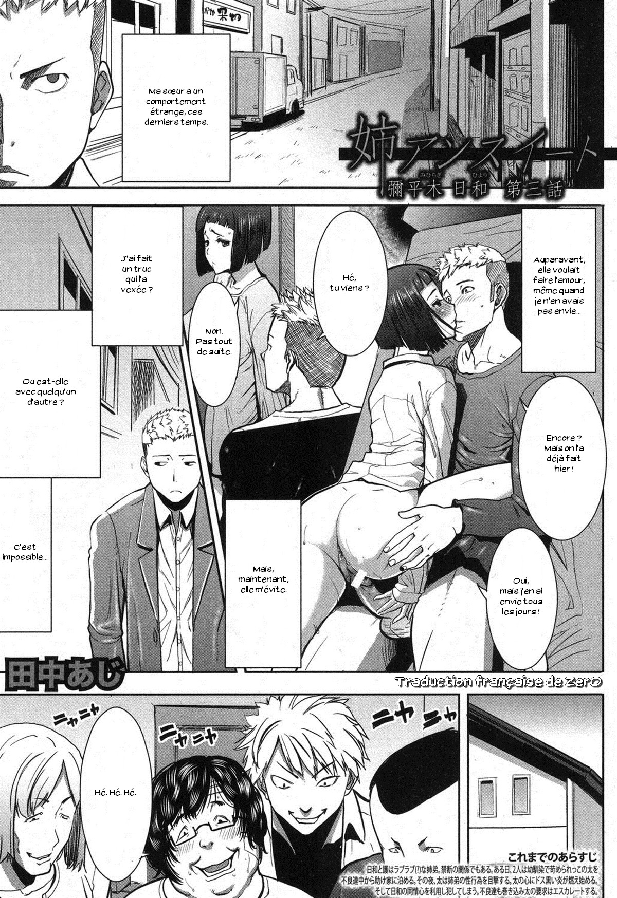 Ane Unsweet - Mihiragi Hiyori + Ch. 1-6 numero d'image 50