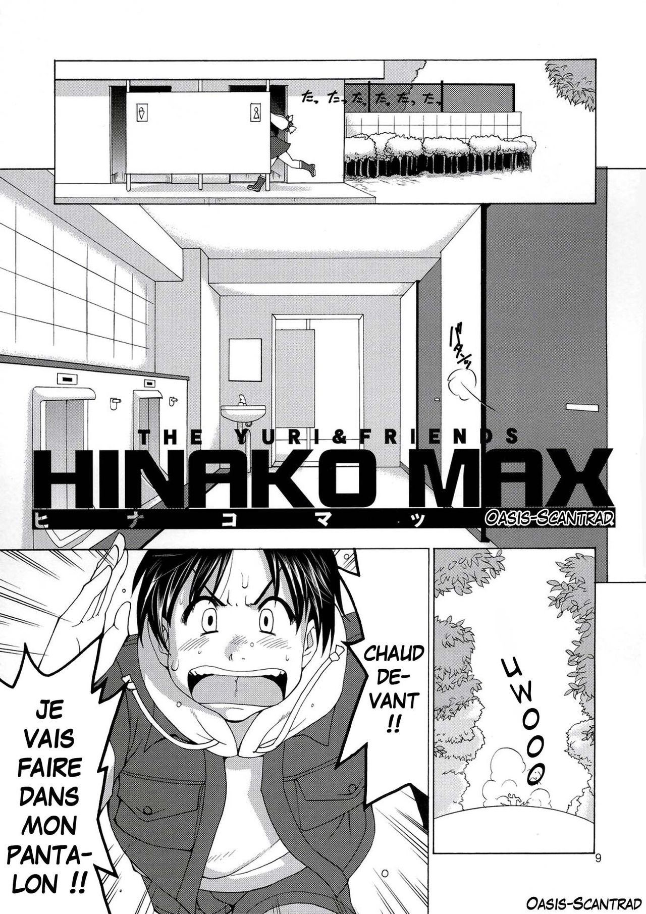 The Yuri & Friends Hinako-Max numero d'image 7