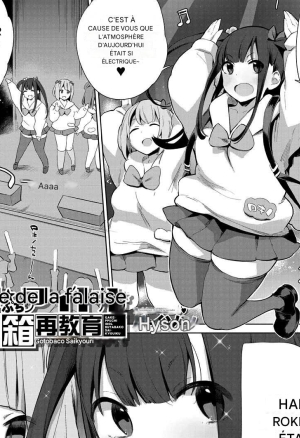 Gakeppuchi Idol Butabako Saikyouiku