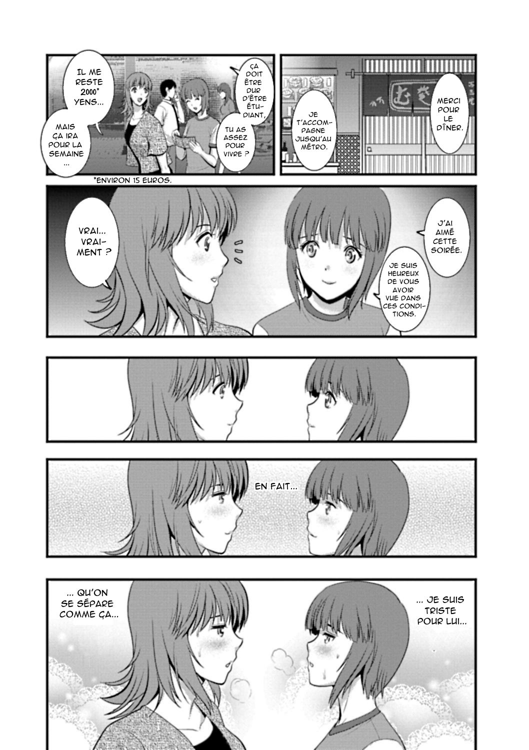 Part Time Manaka-san Wakazuma Enjokousai-ki Ch. 6 numero d'image 13