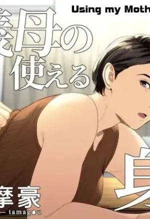 Gibo no Tsukaeru Karada.  Utiliser ma belle-mere 01