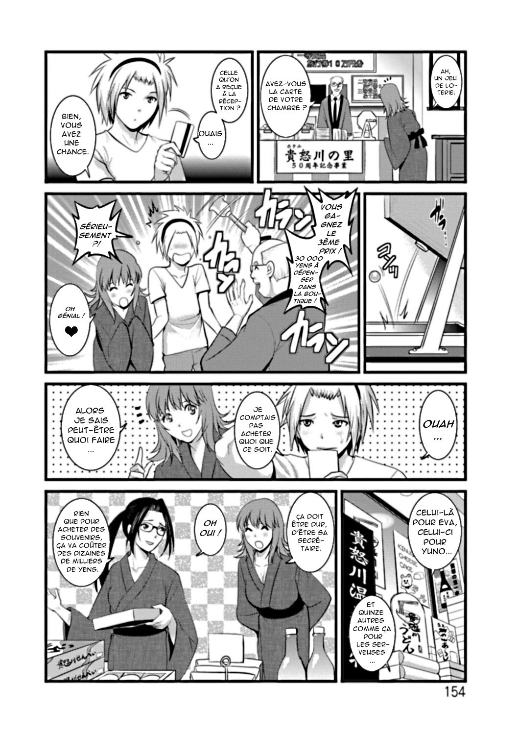 Part Time Manaka-san Wakazuma Enjokousai-ki Ch. 8 numero d'image 11