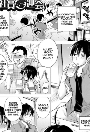 Ijimekko to Boku ch11