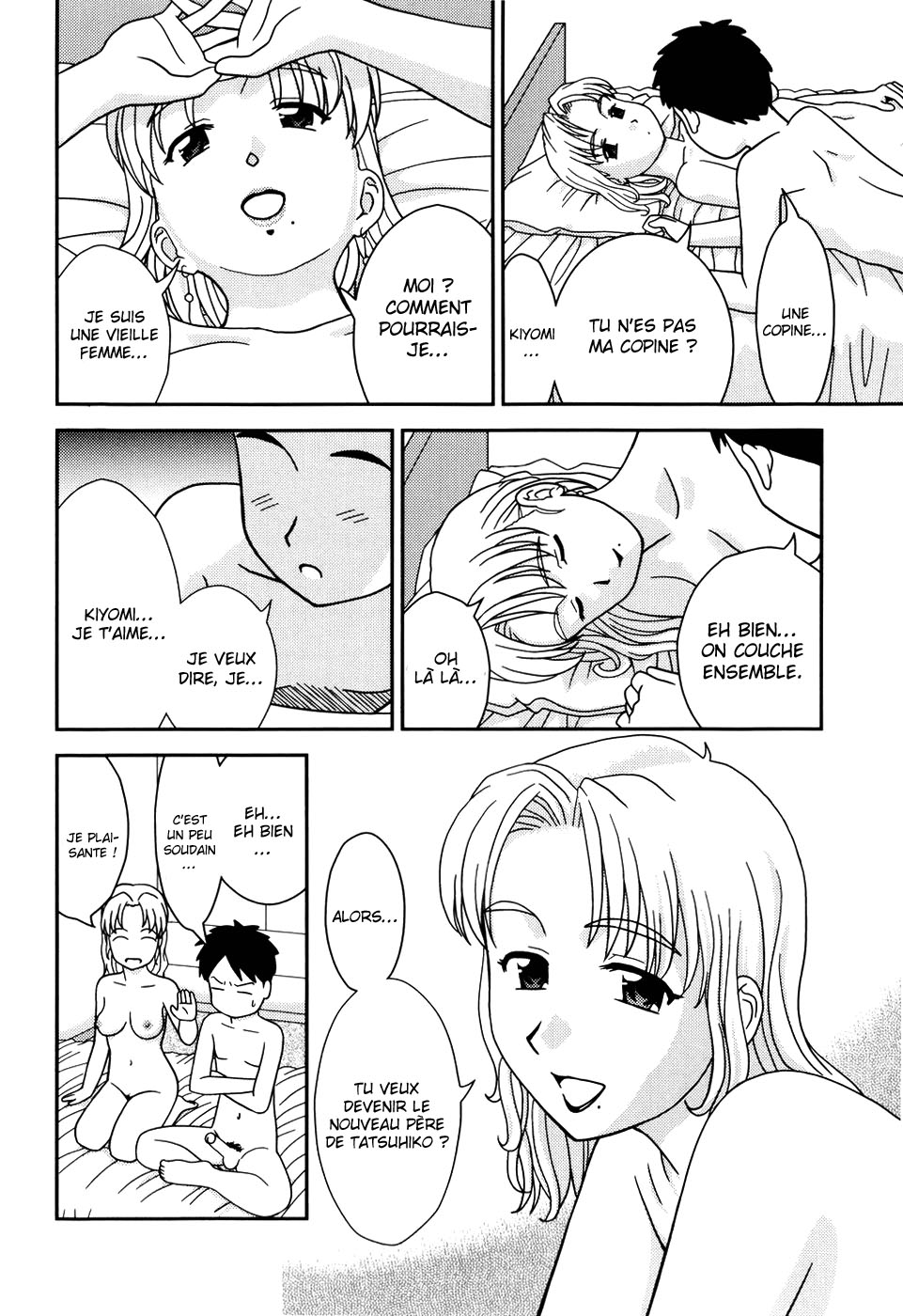 Tomodachi no Okaa-san  La mère de mon ami numero d'image 15