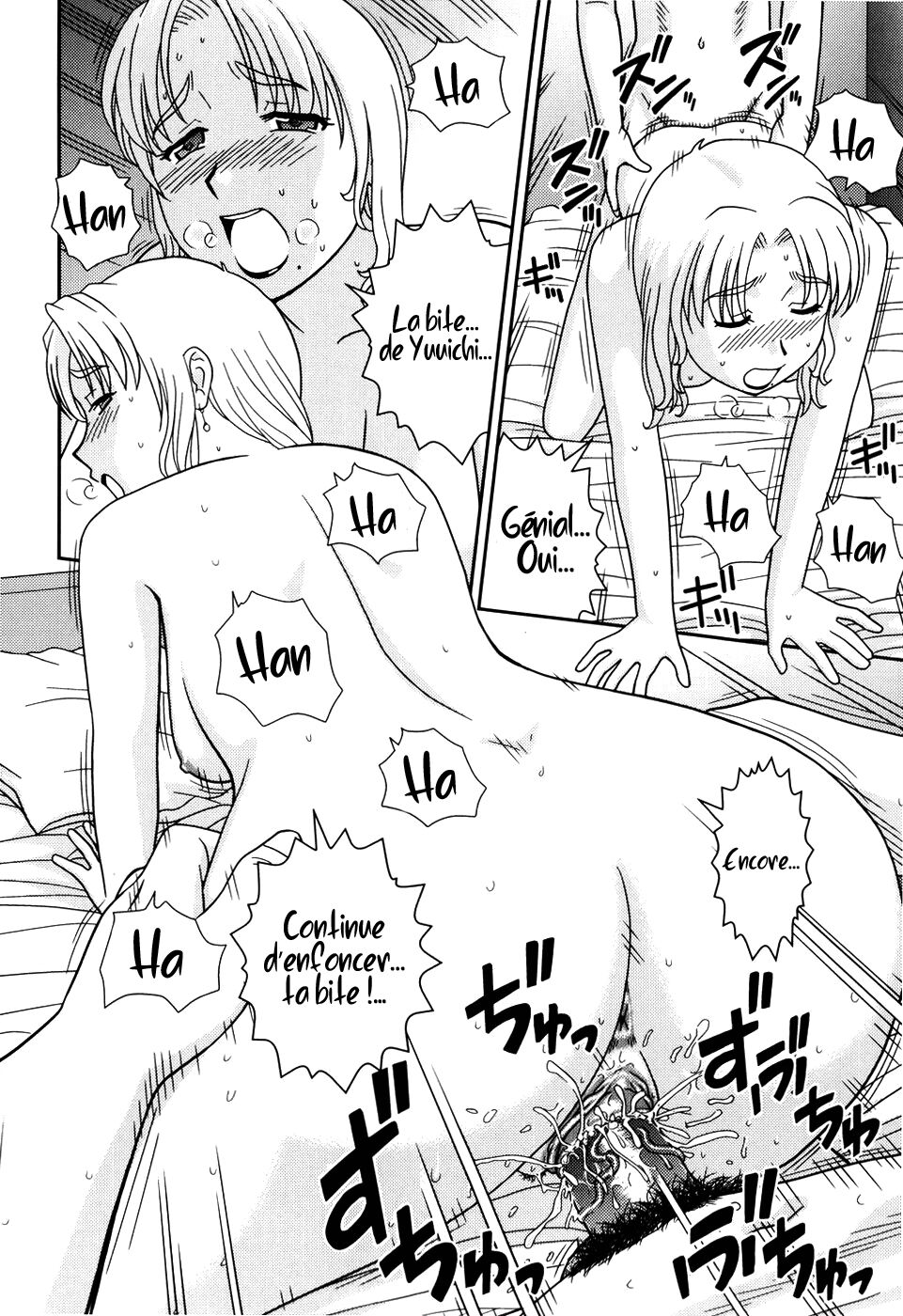 Tomodachi no Okaa-san  La mère de mon ami numero d'image 18