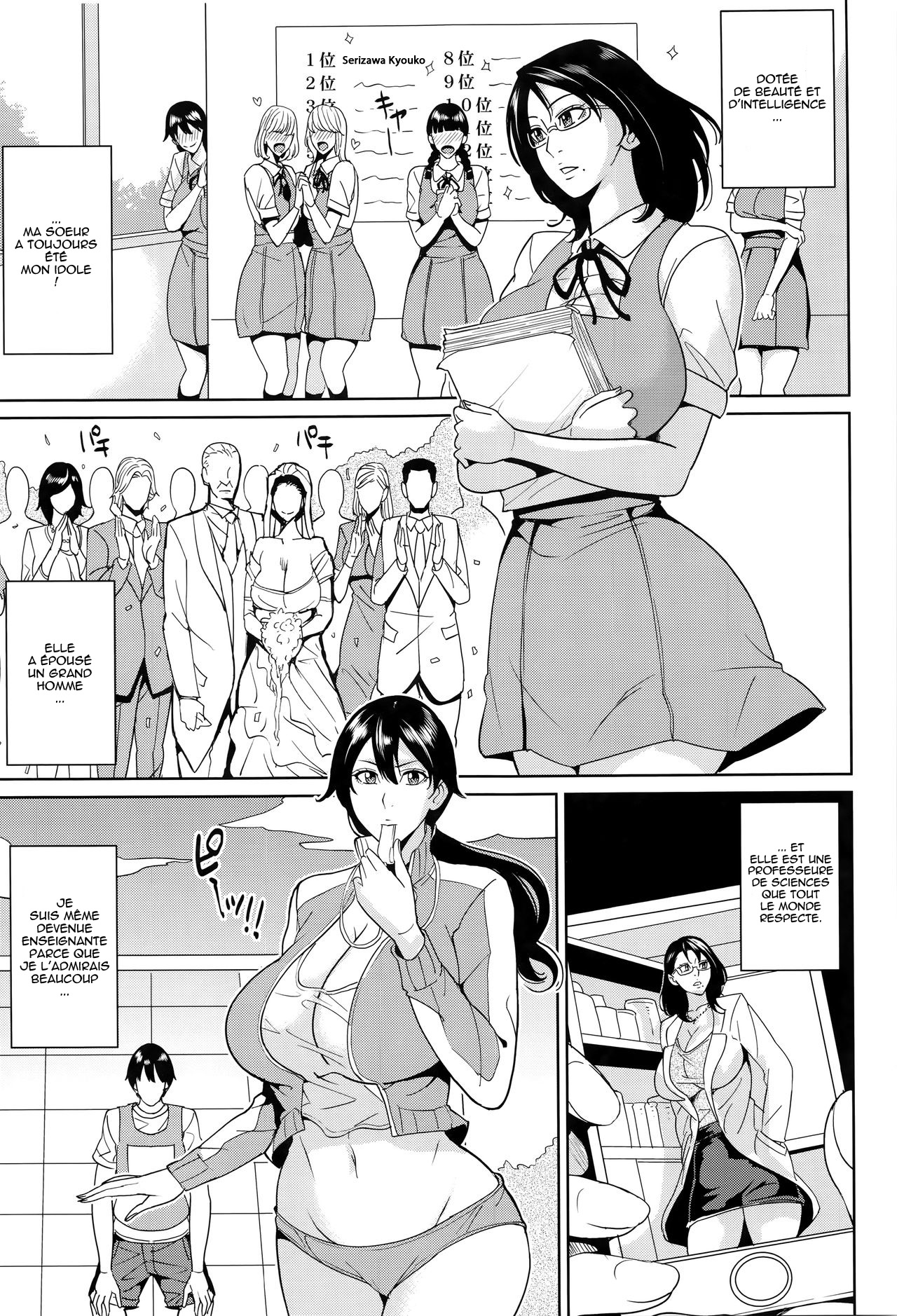 Kyouko Sensei to Boku no Himitsu - Kyouko-sensei and My Secret numero d'image 63