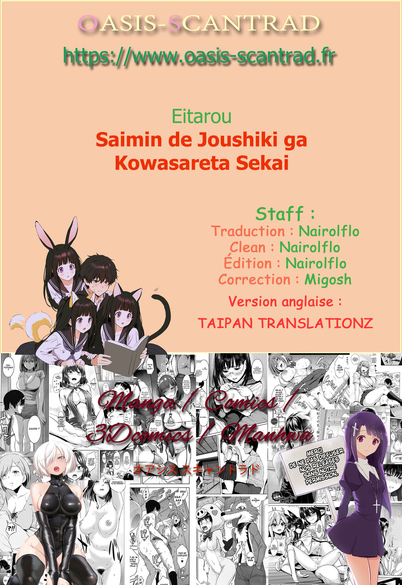 Saimin de Joushiki ga Kowasareta Sekai numero d'image 33
