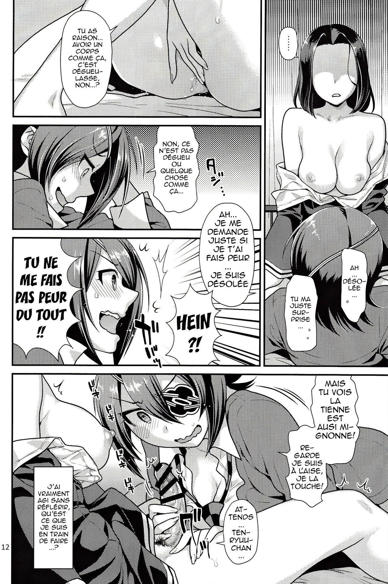 Kuroyuri no Hanakotoba numero d'image 10