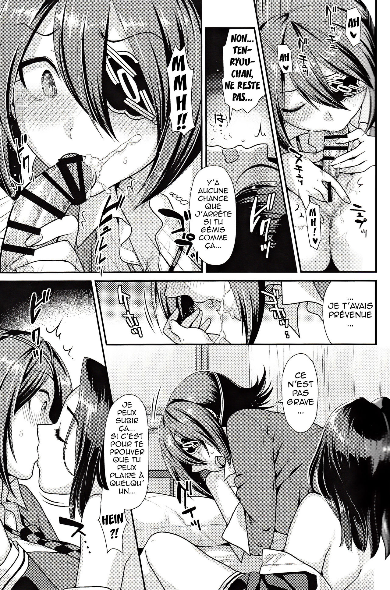 Kuroyuri no Hanakotoba numero d'image 15