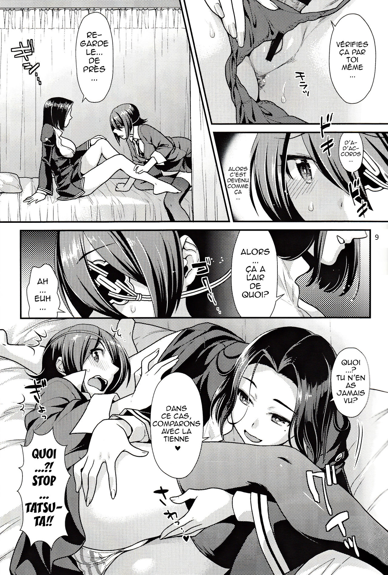 Kuroyuri no Hanakotoba numero d'image 7