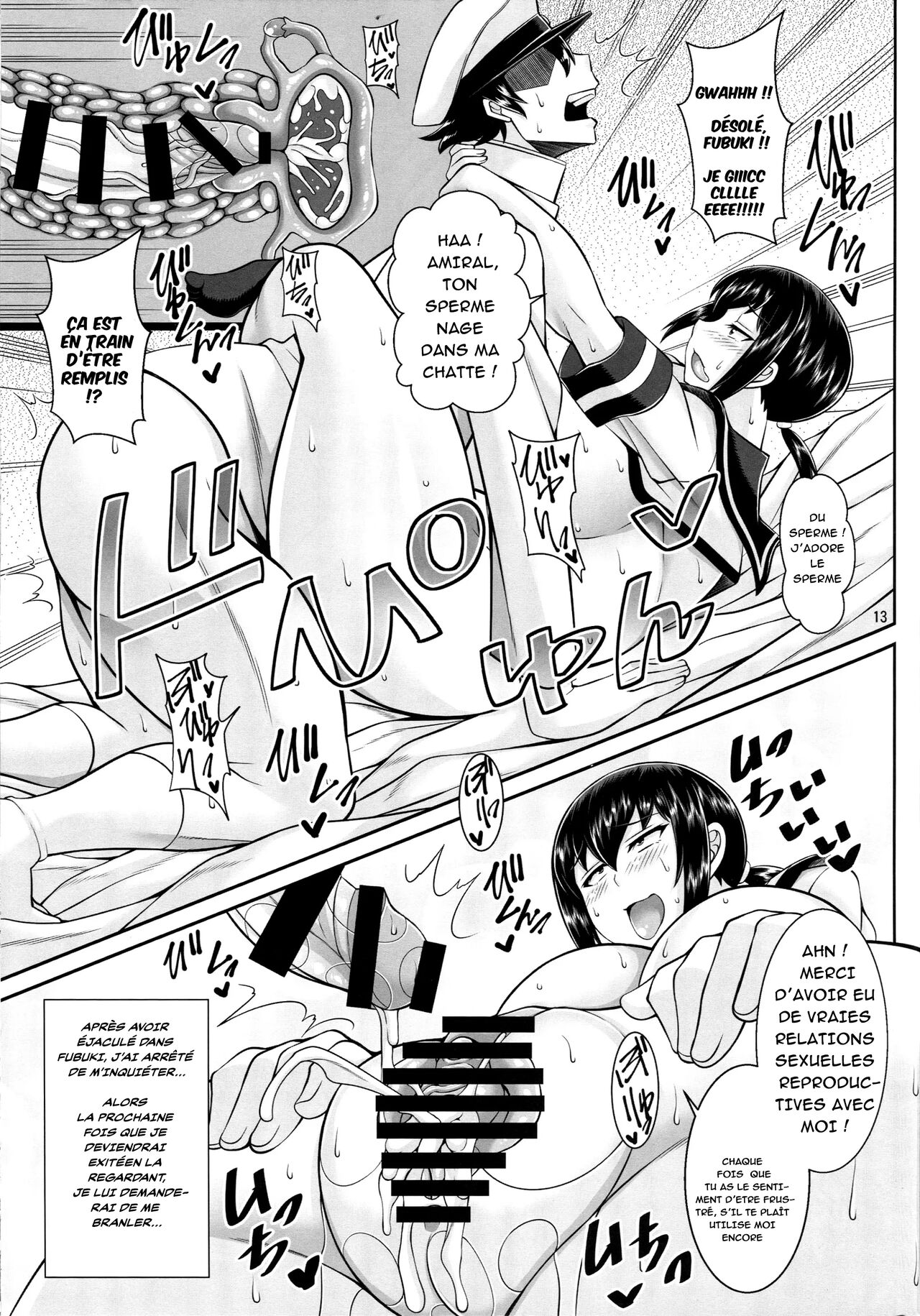 Fubuki, ShikoNuki su! numero d'image 12