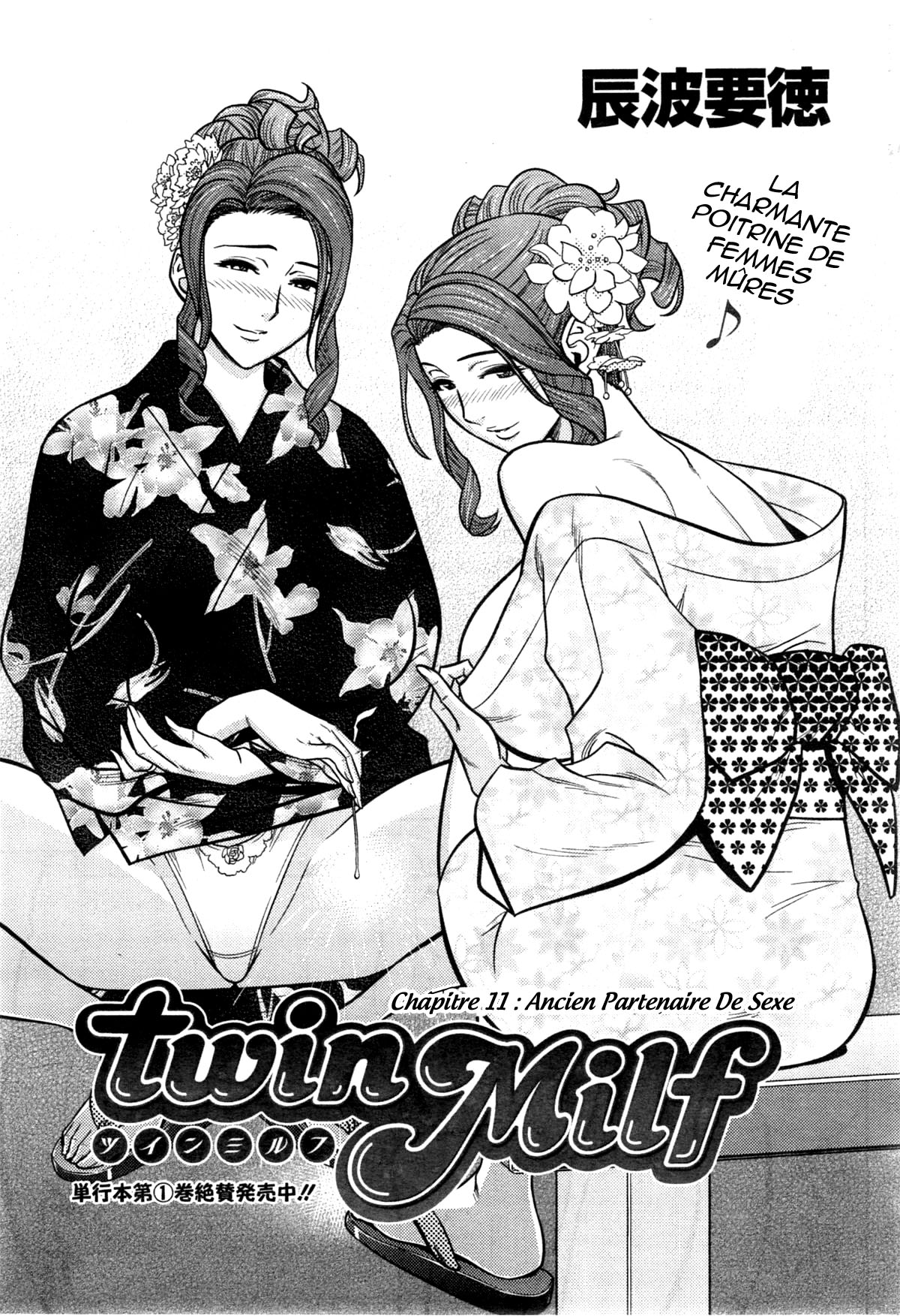 Twin Milf Ch. 9-16 numero d'image 45