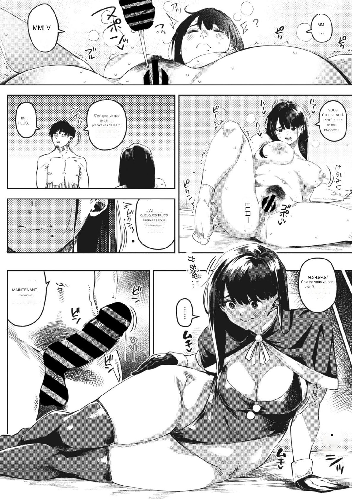 Chiru to Furu Chuuhen numero d'image 17