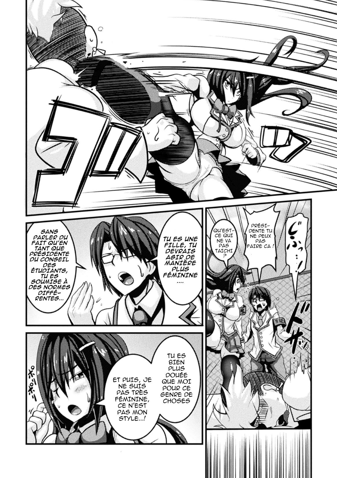 Bitch no Susume ~Mesu ni Mezameru Seitokaichou~ Ch. 1 numero d'image 1